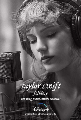 也就是年度专辑颁发给了霉霉taylor swift的《folklore》