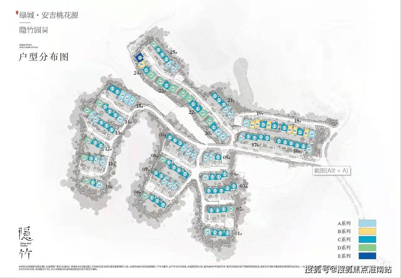 湖州绿城安吉桃花源【最新内幕曝光】绿城桃花源售楼处电话【最新细节