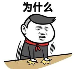 笑话:你太客气了,这口香糖干什么用_繁体字
