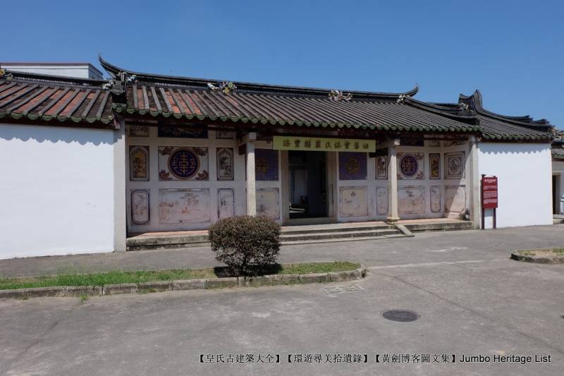 第1259回:南海物丰激情澎湃,定威将军秀才炯明_海丰