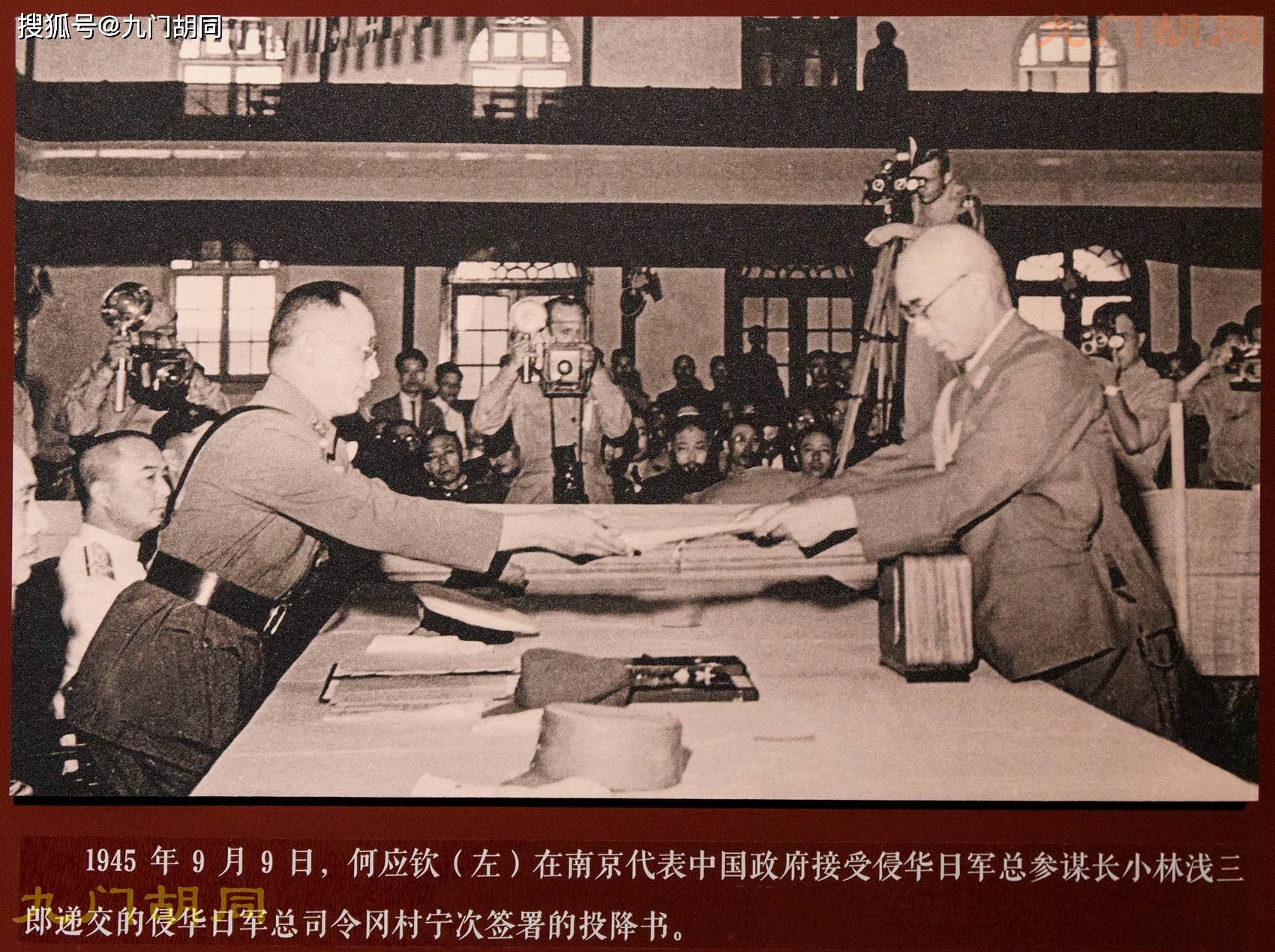 1945年9月9日,日本签署投降书.