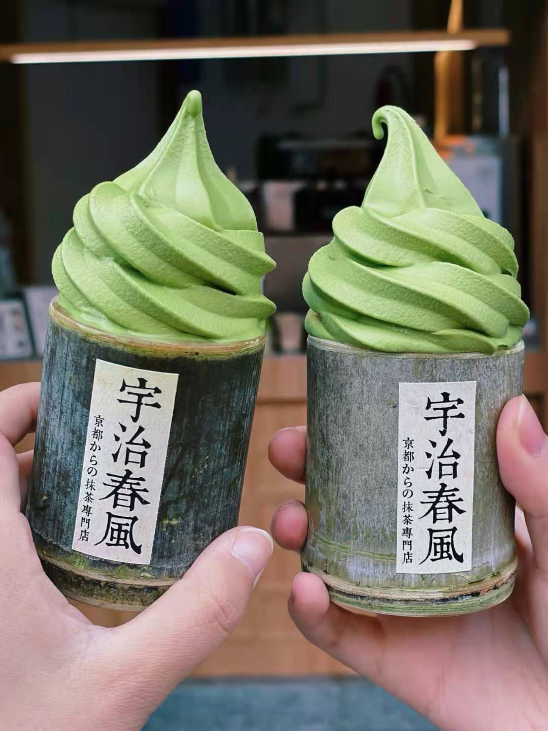 苏州宝藏小店:来自京都的抹茶竹筒冰激凌