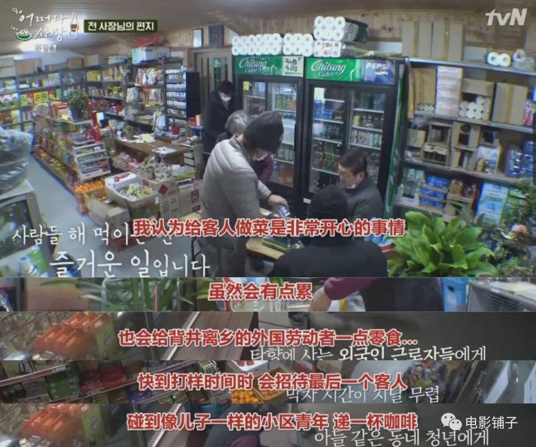 《偶然的社长》影评:又一款9分开局,不愧是tvN!