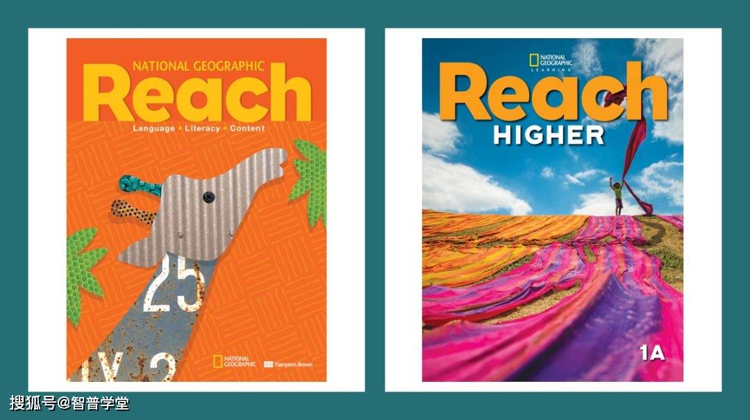 reach higher 美国主流小学教材reach国际版