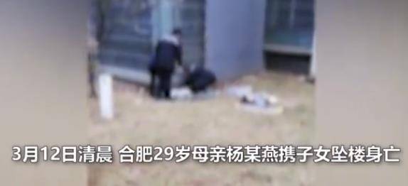 合肥携子女坠亡母亲遗言 该女子跳楼并不是简单的原因