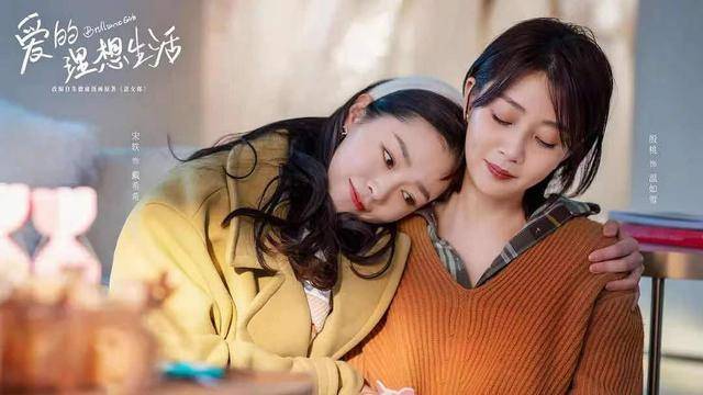 爱的理想生活殷桃不够美杨烁显油腻没想到孙艺洲成了大赢家