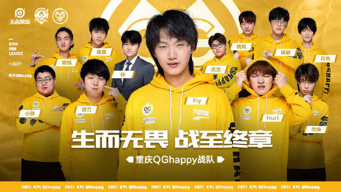 杰杰 qghappy.向鱼 qghappy.小胖 qghappy.月色 qghappy.