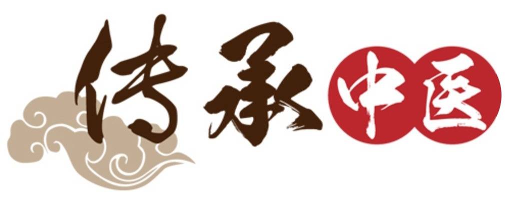 颐年堂国医馆:百年传承中医世家的初心与坚守—郭金平