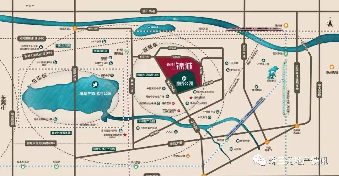 二站达深圳,20分钟达东莞1高铁:赣深高铁2轨道:莞惠城轨,潼湖环线4
