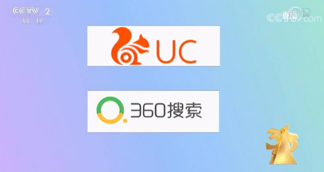 四川uc推广 来自搜狐网