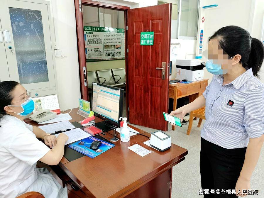 苍梧县人民医院为办理驾驶证人员体检提供