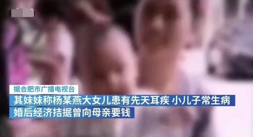 合肥携子女坠亡母亲遗言公布:带着孩子一起赴死的原因