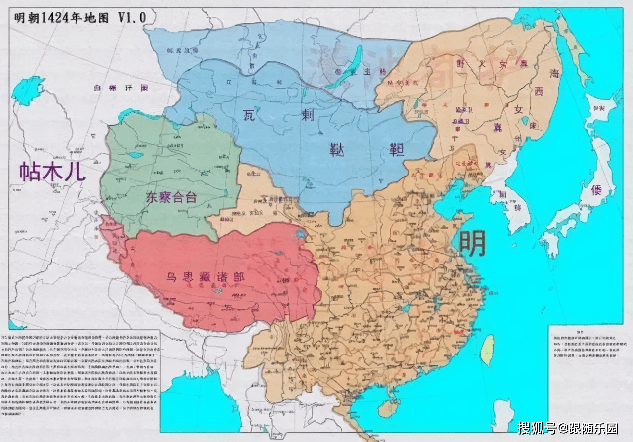 为什么说明朝领土有4800多万平方公里?只是在无脑吹吗