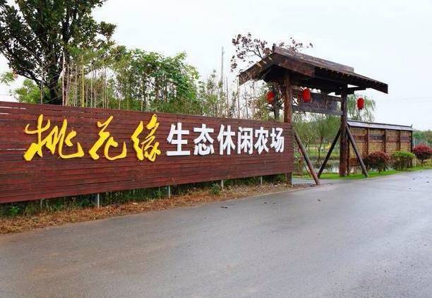 休闲农庄|如何把休闲农庄规划设计做到最好?