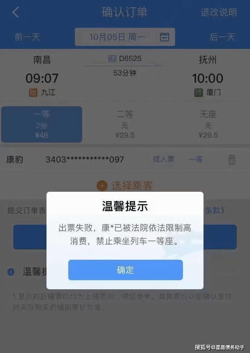 2021年逾期图片,2021年支付宝逾期图片 2021年信用卡逾期的"后果"和正确的"处理方法"!6千字建议收藏!