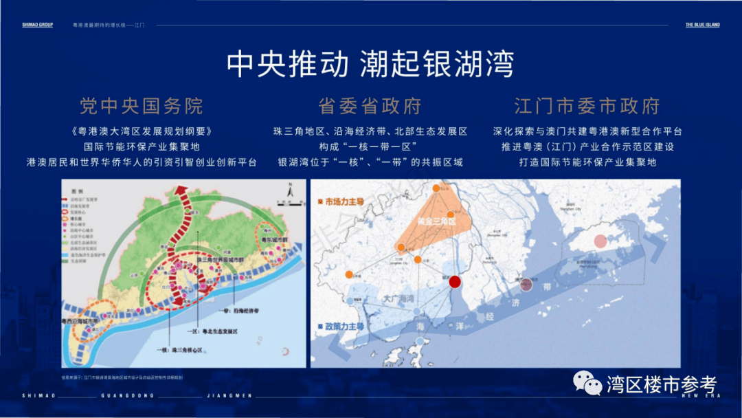 江门【世茂·碧海银湖】别墅 到底怎么样?卖这么火是真的吗?