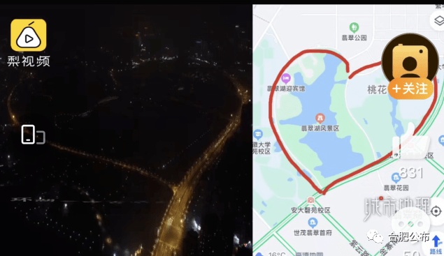 合肥的翡翠湖环湖公路,从高空俯瞰就像一个爱心,被称为全网最大心形