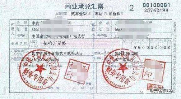 票据知识:什么是电子承兑汇票?_银行承兑汇票