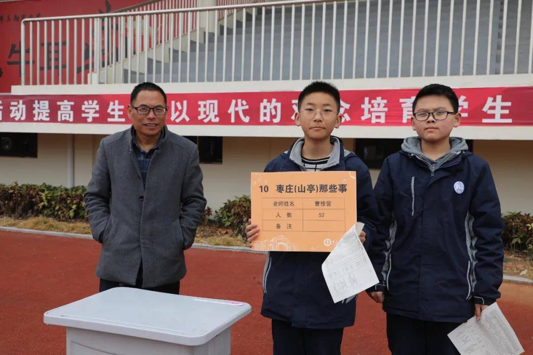 枣庄翔宇中学继续开设丰富多彩的课程超市选修活动