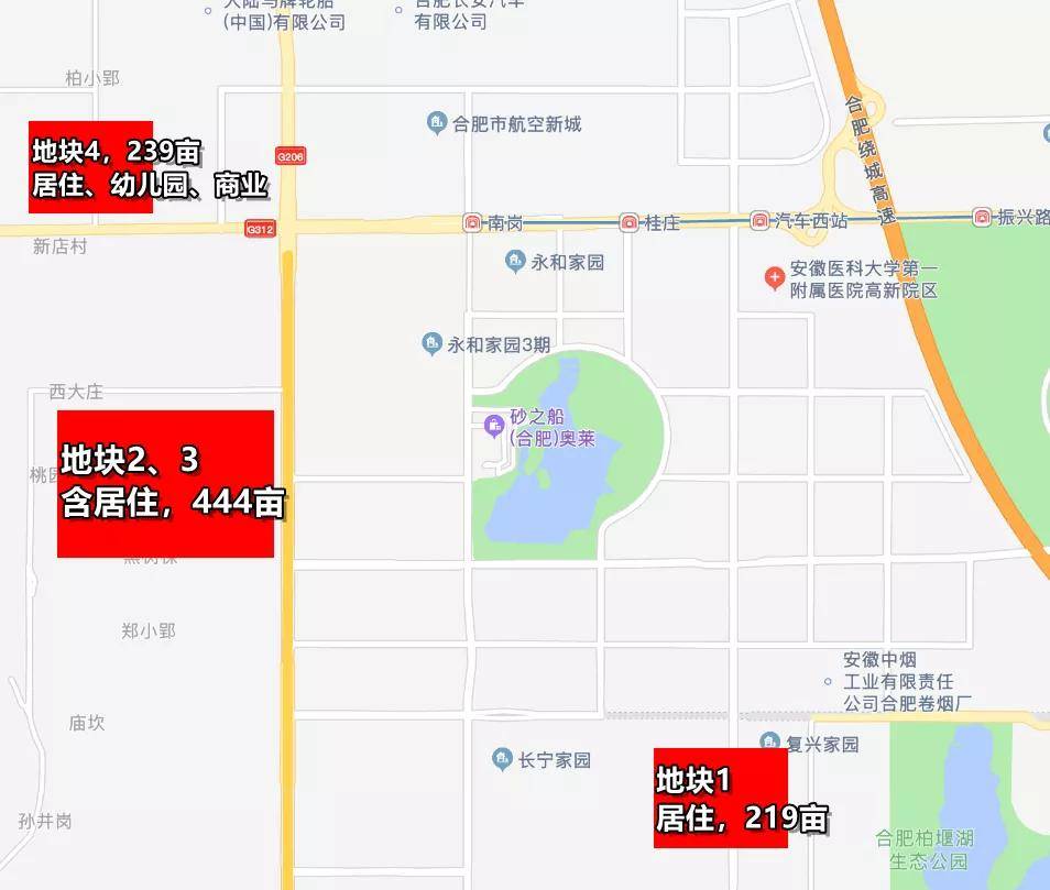 2021年,高新区计划出让 3宗共902亩地块,北雁湖板块1宗219亩,蜀西湖