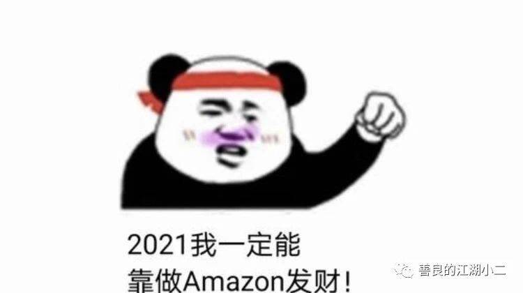 亚马逊测评是如何做到长期赚钱的有没有什么好的建议