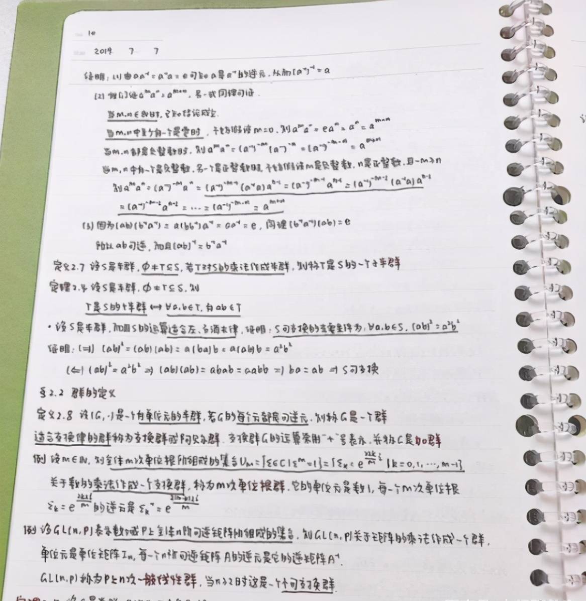 赵今麦课堂笔记火了字迹工整似印刷体学霸的秘方找到了