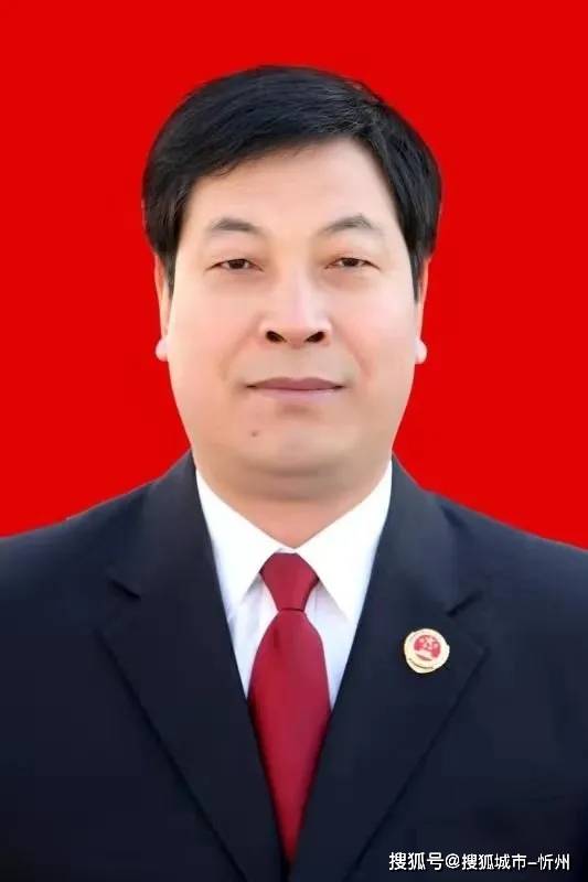 忻州:基层检察院,基层法院26名主要领导调整,均任职党组书记
