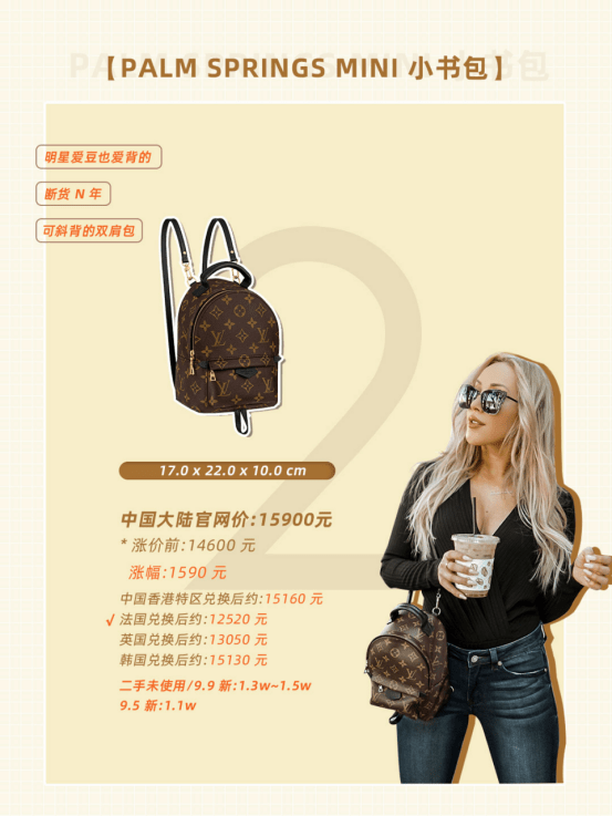 【lv 小书包】明星爱豆也爱背的 lv,断货 n 年,可斜背的双肩包.