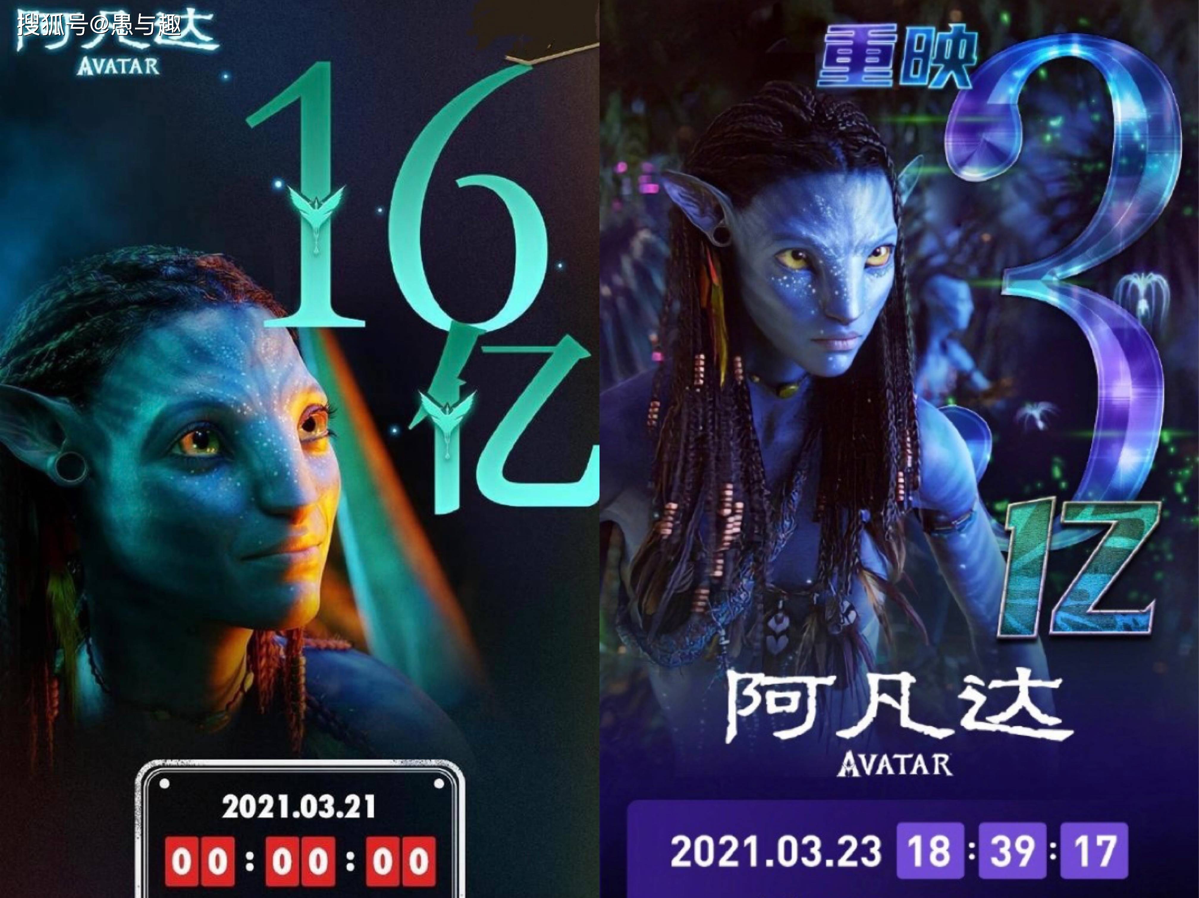 原创阿凡达重映票房破3亿张艺谋携张译刘浩存电影悬崖之上定档五一