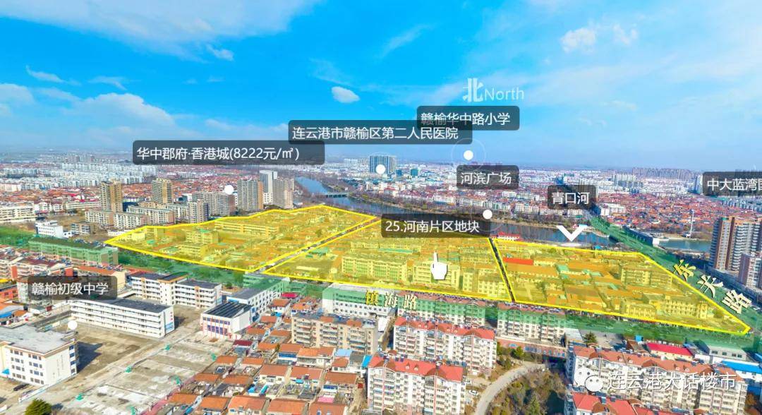 2021年连云港赣榆重点推介土地公布,涉及7宗14个地块!