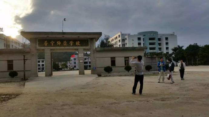 75岁中师生的回忆:普宁师范,我们心中的丰碑