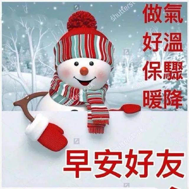 原创发朋友圈最新漂亮的早安祝福唯美图片温暖的早上好问候短信大全