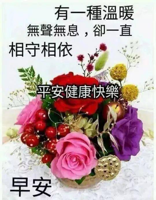 早晨早安问候祝福语表情图片 温暖早上好祝福图片表情