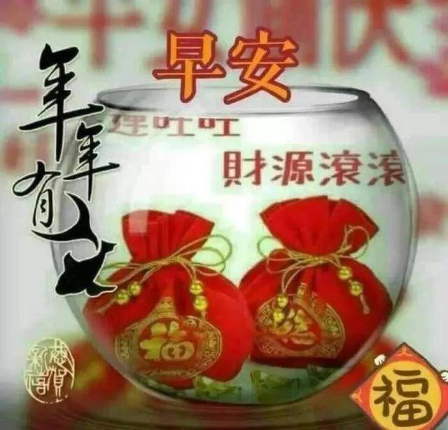 原创周一清晨祝福语漂亮图片表情早上好温馨问候图片大全