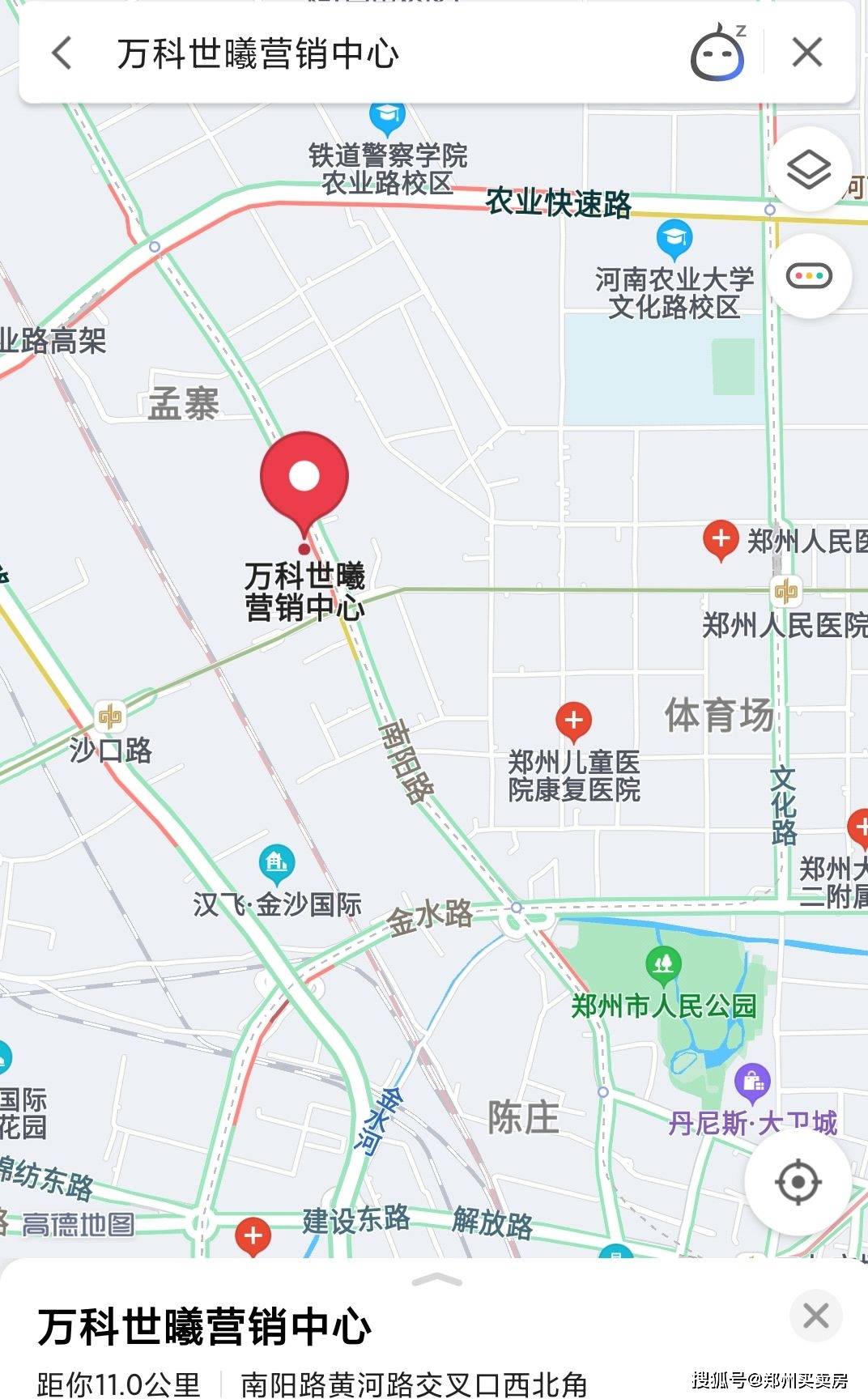 郑州金水区万科世熙