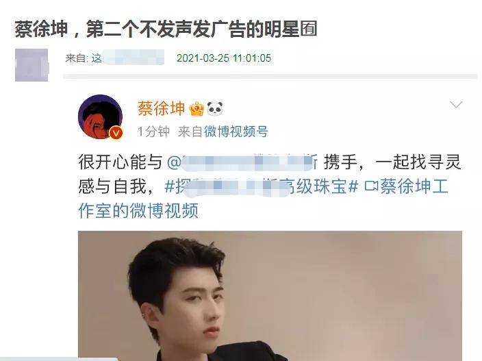 原创近百位明星发声支持新疆棉花,肖战首位大顶流下场,迪丽热巴隐身