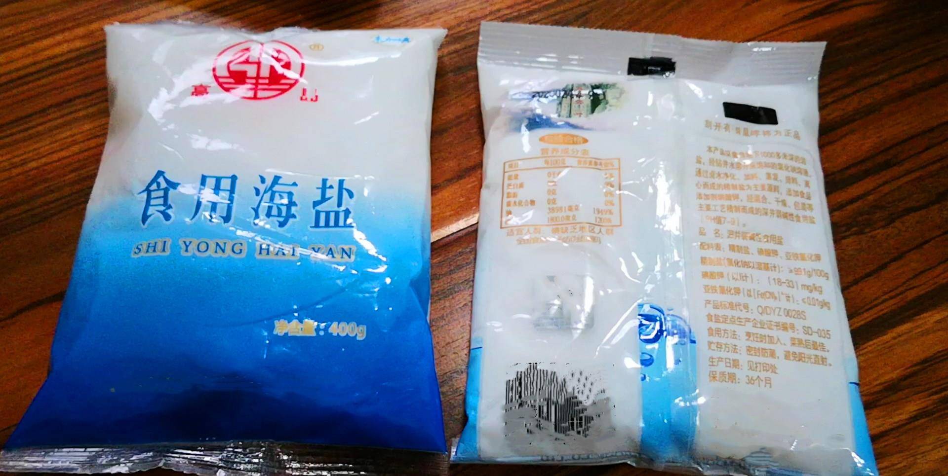 同样是食用盐,2元一袋和10元一袋有啥区别?看完终于明白了