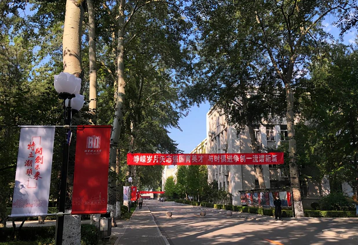 北京理工大学校园
