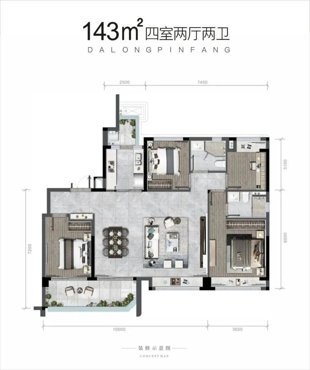 根据此前合景泰富瑧林官微发布的选房公告,剩余房源将由项目公司自销.