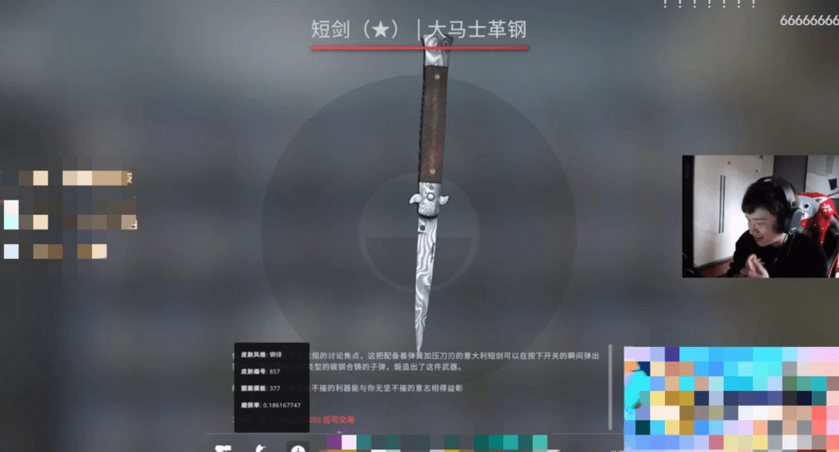 csgo国服爆金率翻了四倍?连出两把渐变大理石,真的太离谱