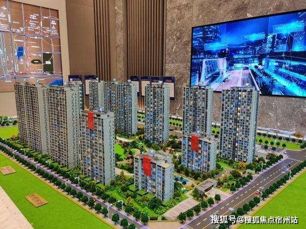 嘉兴嘉善翡翠风华城官方网站翡翠风华城嘉善人民欢迎您官网