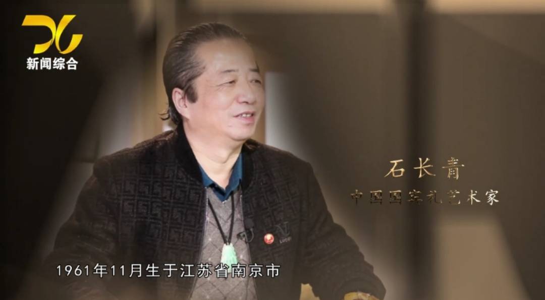 当代虾王石长青接受湘西会客厅主持人张薇专访