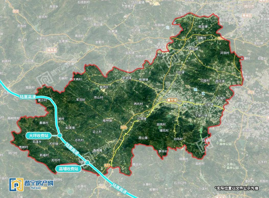 2021年揭阳市政府主要工作任务分工方案来了,普宁将干