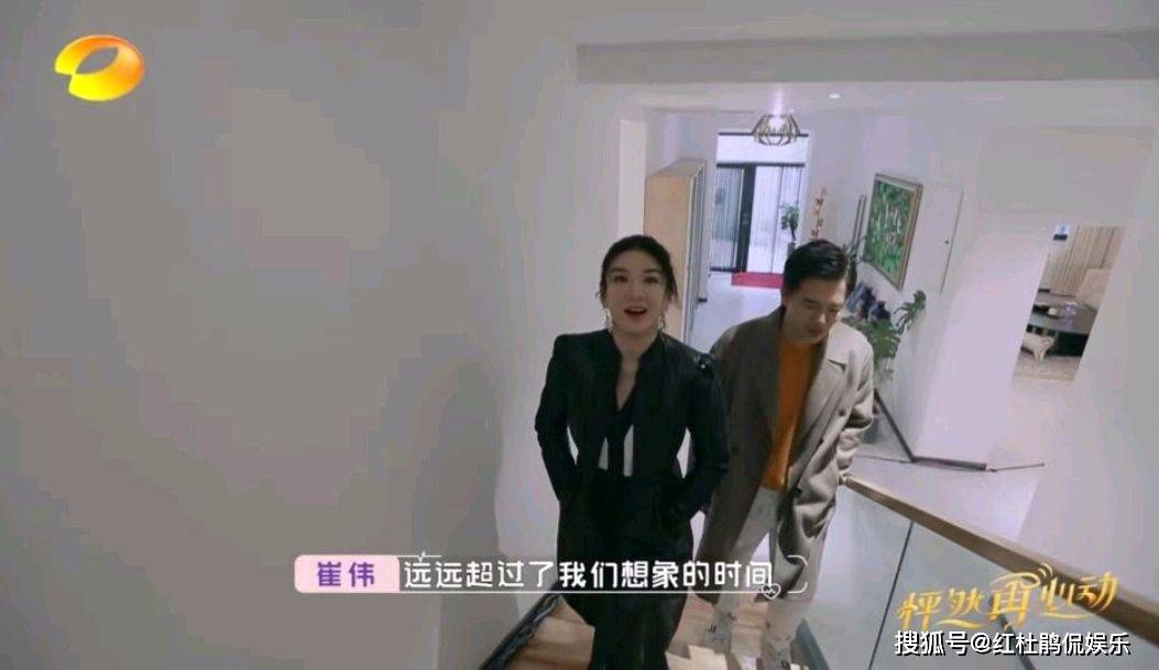 《怦然再心动:那么多男嘉宾,中年女性观众普遍都青睐黄奕家的崔伟这