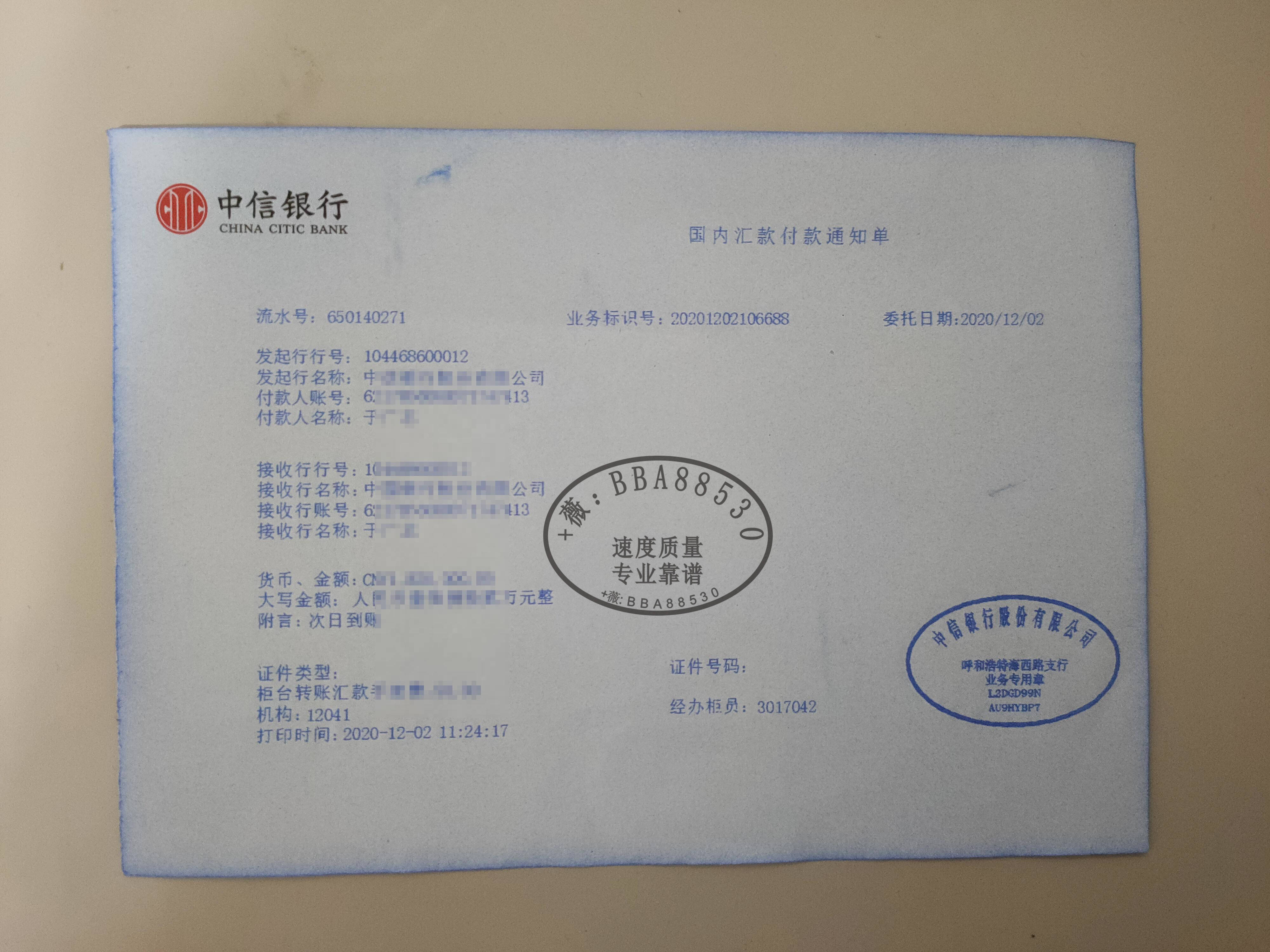 机以外的非柜面渠道,将提供实时到账,普通到账,次日到账三种转账方式