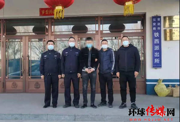 重拳出击!绥化警方抓获四名网上逃犯