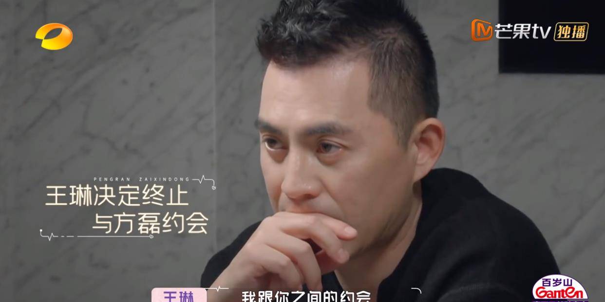 原创《怦然再心动》为什么王琳会放弃方磊,原因你想到了吗?