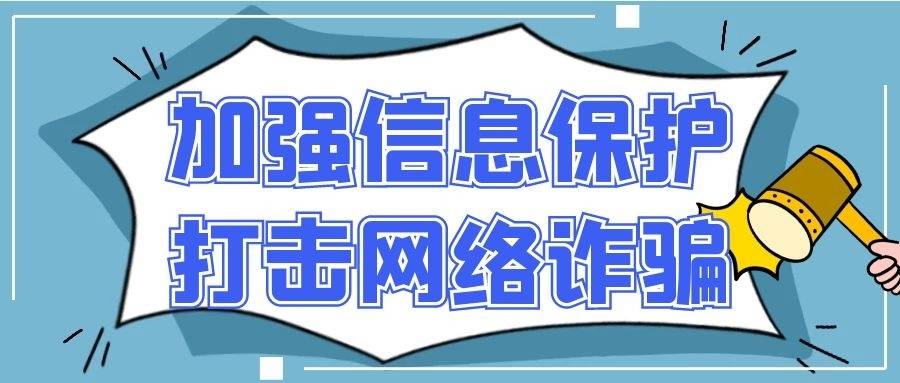 河池移动东兰分公司:警企合作"全民反诈" 共筑防火墙