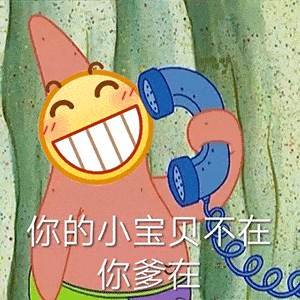 斗图必备表情包来了!