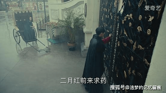 刚开始二月红在知道佛爷收走药之后也认为是故意的,在丫头死后也来找